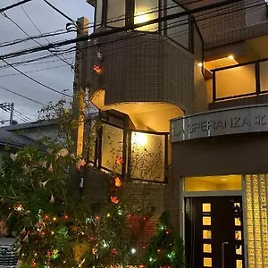 Appartement 東洋の家-26 Square Meter Treadmi Garden House, Tōkyō