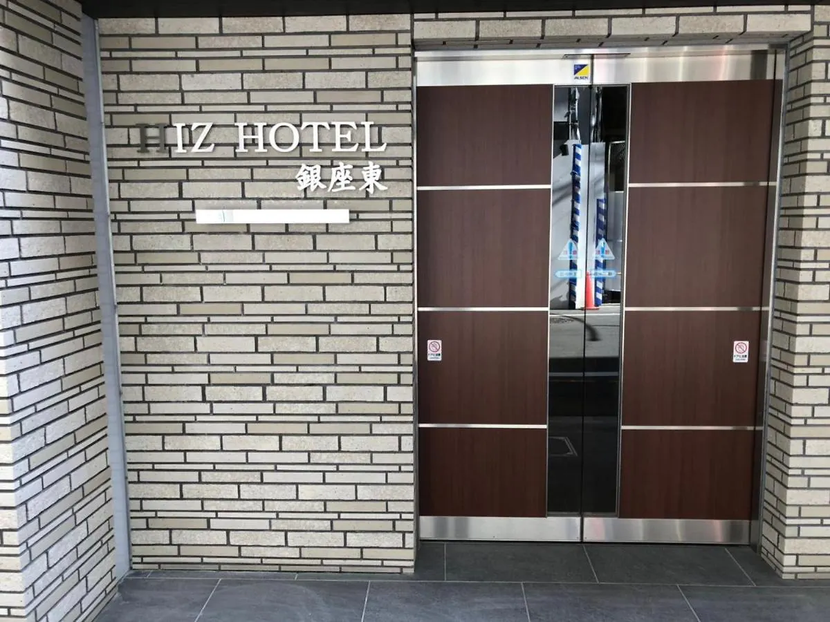 Hiz Hotel Ginza Tokyo